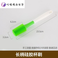 长柄硅胶杯刷 水杯架放玻璃杯架子茶水杯架家用沥水茶托盘多功能收纳杯架置物架