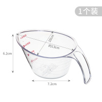 1个装 日本调料计量碗家用烘焙用具耐热塑料透明量杯带手柄刻度毫升量杯