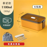 B 黄单层(送餐具+便当袋) 日式饭盒便当盒学生多层分隔型送饭便携分格上班族带饭双层微波炉
