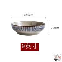 9英寸电子碗-容量1300ml(1-2人使 大碗陶瓷10寸汤碗家用特大号12水煮鱼酸菜鱼小龙虾大盆碗北欧商用