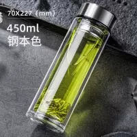 本色450ml 明霞双层玻璃杯男大容量家用水杯子茶水分离泡茶杯个人专用1000ml