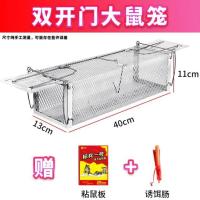 军绿色 标兵双门老鼠笼笼子灭器家用自动捕捉抓夹子大只老鼠神器