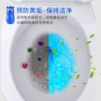 马桶蓝色宝洁厕宝冲洁宝洁厕灵蓝泡泡厕所清洁剂除臭带香味耐用型
