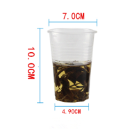 妙洁酷杯妙洁一次性杯子一次性塑料杯妙洁中杯240ml*100只装