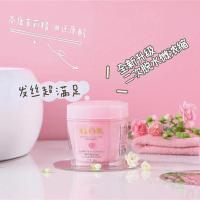 2瓶装 GOK高康玫瑰精油还原酸植物多效魔力护发乳水疗素发膜修复