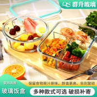 正方形 320ML 无分隔 玻璃分格保鲜盒微波炉餐盒透明耐热便当盒冰箱收纳盒带盖成人圆形