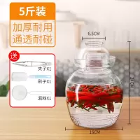 5斤装[加厚新款花纹](送夹子+漏勺+毛刷) 泡菜坛子家用玻璃加厚大号腌菜酸菜咸菜罐小号密封容器四川泡菜罐