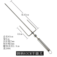 钢柄羊腿叉63cm 加粗乳猪叉 木柄不锈钢烧烤叉 U型烧猪叉 大号烤鸡烧鸭羊腿叉子