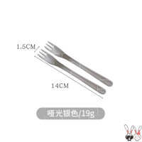 哑光银色2支 水果叉子儿童安全不伤嘴304不锈钢点心勺子ins风可爱套装家用创意
