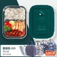 [出口欧美同款]墨绿两隔长720ml+保温提包+餐具 上班族玻璃饭盒可微波炉加热专用保鲜分隔型便当学生带盖餐盒碗格