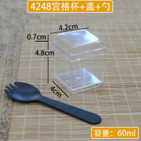 4248宫格杯+盖+勺 10套 一次性水果杯千层杯奶油布丁杯带盖迷你木糠杯蛋糕慕斯杯硬塑料杯
