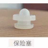 保险塞 旧款 小熊电饭盒配件DFH-B10J2/B10T6/B10Q3不锈钢内胆机器上盖长方形