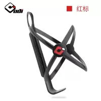红+白标 一个 配吊卡螺丝 ODI自行车水壶架 山地公路折叠车骑行水杯架 LW款超轻18g骑行装备