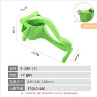 食品级pp手动榨汁机 德国手动榨汁机橙汁挤压器家用水果小型不锈钢石榴压柠檬榨汁神器