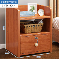 带锁款-古檀木色单抽 组装 床头柜简约现代置物架家用卧室床边柜窄夹缝迷你超窄小型收纳柜子