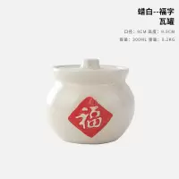 蜡白福字瓦罐 老式陶瓷装盐罐老式福字罐子带勺调料辣椒罐放盐调味盒复古厨房