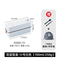 白色小号饭盒[送餐具+手拎袋] 日式双层饭盒便当盒上班族女学生可微波炉加热分隔便携带餐盒套装