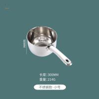 14cm水瓢201不锈钢 不锈钢水瓢304加厚家用厨房水舀子老式带鹰嘴长柄水勺汤勺当奶锅