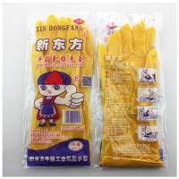 十双新东方乳胶手套价格 S 。牌乳胶耐磨防水防滑加厚手套洗碗家务清洁手套工业级橡胶男