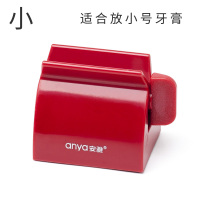 [小号]枣红色 懒人挤牙膏器手动创意家居挤牙膏夹神器座式浴室用品洗面奶挤压器