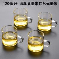 120毫升透明把4只装 玻璃小茶杯耐热功夫茶具套装家用透明水杯主人杯子加厚带把6只装