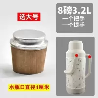 1大[8磅]精品[高顶]木塞 暖瓶盖热水瓶塞保温壶盖开水暖壶塞家用木质塞子茶瓶瓶塞木头塞子