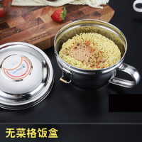 14cm饭盒无菜格 304加厚款/1.0L 蒸饭盒 加厚304不锈钢饭盒圆形单层双层学生便当盒成人食堂快餐盒