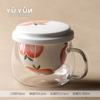 花好月圆玻璃泡茶杯-桃子T1h 昱韵花好月圆玻璃泡茶杯办公家用茶水分离过滤杯花茶杯喝茶杯子女
