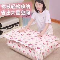 P64-小号(70x50)X4个+手泵 LL(55*65cm) 家佳乐11件套真空压缩袋送手泵大号抽气棉被子衣物收纳袋真