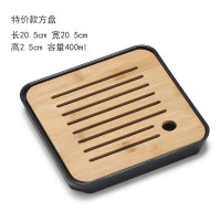 特价方盘 简约干泡盘家用小号茶海日式功夫茶具办公室创意茶台竹制储水托盘