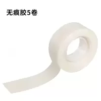 无痕胶5卷 千层蛋糕盒子慕斯提拉米苏豆乳木糠杯一次性水果捞甜品透明包装盒