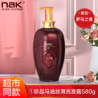 马油丝滑洗发露580g(滋润修护) 送奢享洗发水礼包 其他 1g nak香水洗发水沐浴露套装持久留香控油去屑生姜无硅油香