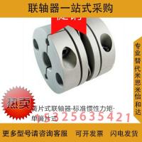 具体提供型号报价 簧片式联轴器单簧片CPPC CPPCK-D39 44 56 68 82-10/8/12/14/20