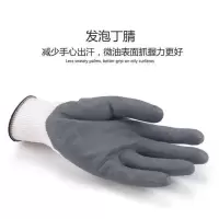 白灰色9码 Ansell 安思尔 Hyflex11-800掌部涂发泡丁腈手套涂层防护手套
