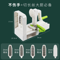 日式螺旋切丝器CP-221-1 多功能切菜器家用厨房切菜机土豆丝神器土豆切片器手摇护手刨丝器