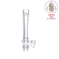 KUB03吸嘴1个[ 送吸管刷 ] 可优比吸管杯配件硅胶圈防呛杯盖专用配件适用millymally重力球盖