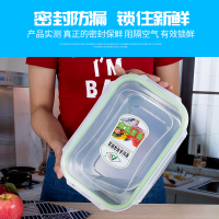 13.5*10.5*5.5cm(带钢盖) 304不锈钢保鲜盒饭盒长方形收纳盒带盖大号食物冻品冷藏密封盒子