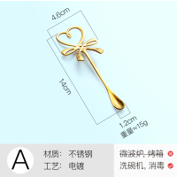 A金色搅拌勺 创意爱心咖啡小勺子长柄搅拌勺可爱少女心欧式小奢华不锈钢甜品勺