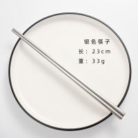 银色1双 金属头筷子2双装不锈钢筷专用个人1双高级感一人一筷轻奢风情侣筷
