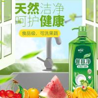 500ml 家用洗洁精瓶天然柠檬果蔬净高效配方餐具净洁净护手去果蔬农残