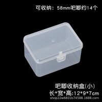 58mm吧唧适用(小号) 吧唧收纳盒长款 创意透明徽章存放盒 动漫周边 挂件 防尘盒