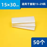 热收缩膜15*30cm 50个(15-29码鞋子) 热缩膜遥控器热收缩袋子鞋密封防尘防潮防氧化热缩包球鞋塑封膜鞋子保护袋