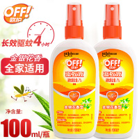 [2瓶金银花]有效驱蚊4小时 雷达欧护驱蚊液喷雾花露香水婴幼儿童成人室户外防蚊虫不叮咬家用