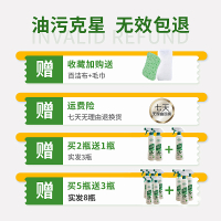 优洁士油污专用清洁剂厨房抽油烟机除污垢清洗剂强力去重油污渍净