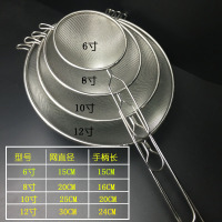 8寸 不锈钢油漏豆浆果汁过滤网双耳油格笊篱面粉筛油筛滤油网勺饺子捞