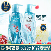 其他 其他 清扬植觉洗发水护发素石榴籽清香洗发露柔顺顺滑去屑男女洗护套装