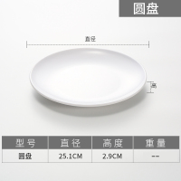 P0007-10 密胺餐盘四六分格快餐盘仿瓷塑料学校食堂餐具套装多格分餐盘饭盘