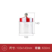 [马戏团玻璃密封罐]小号630ml neoflam密封罐玻璃瓶子带盖五谷杂粮收纳盒厨房家用透明储存罐子