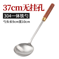 304无挂孔勺 大当家304炒勺 手工炒菜勺子家用长柄汤勺厨师用勺不锈钢一体锻造
