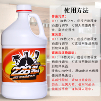 都洁228强力除重油污清洁剂厨房去油污油烟机排气扇油烟净除油王